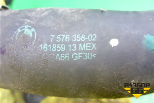 Патрубок системы охлаждения (на радиатор нижний4.4л N63) для BMW X6 E71 с 2008-2014г (Х6 Е71)