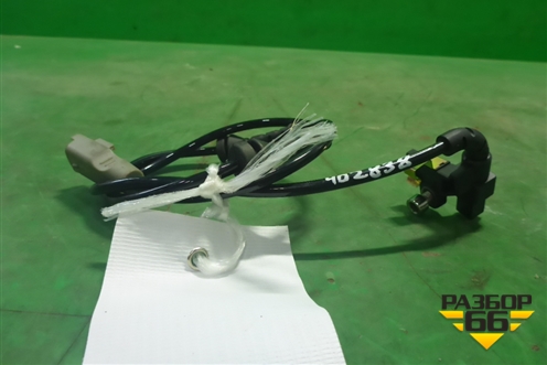 Датчик ABS передний (новый дубликат) для Citroen C4 с 2005-2011г (С4)