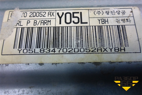 Стеклоподъёмник электрический задний левый для Hyundai Elantra 3 (XD) с 2000-2010г (Элантра)