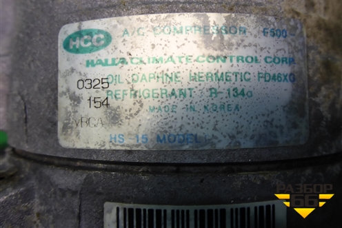Компрессор кондиционера (2.0л G4GC) для Hyundai Elantra 3 (XD) с 2000-2010г (Элантра)