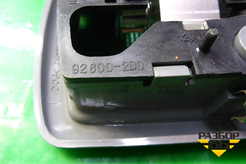 Плафон салонный центральный (928002D000) для Hyundai Elantra 3 (XD) с 2000-2010г (Элантра)