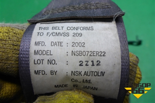 Ремень безопасности передний правый с пиропатроном для Hyundai Elantra 3 (XD) с 2000-2010г (Элантра)