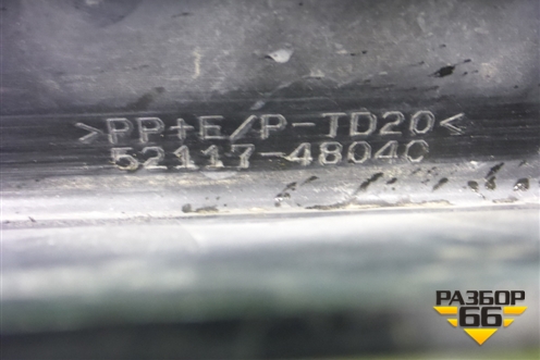 Накладка переднего бампера (после 2019г F-Sport) (5211748040) для Lexus RX 350 c 2015г (РХ)