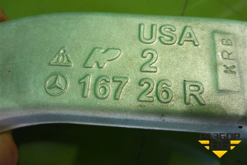 Кулак поворотный передний правый (A1673323600) для Mercedes Benz GLE-Klass V167 с 2018г (ГЛЕ)