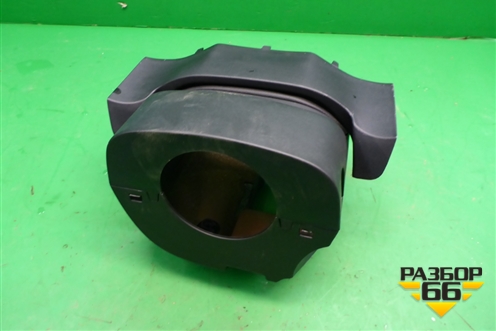 Кожух рулевой колонки для Ford Focus 3 с 2011г (Фокус)