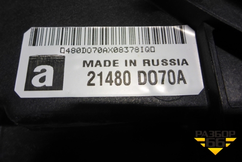 Диффузор вентилятора (21480D070A) для Mitsubishi Outlander с 2012-2024г (Аутлендер)