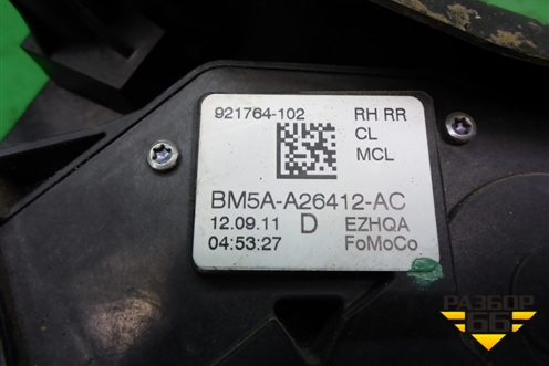 Замок двери задней правой (BM5AA26412AC) для Ford Focus 3 с 2011г (Фокус)