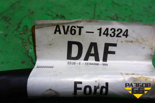 Клемма аккумулятора минус (AV6T14324DAF) для Ford Focus 3 с 2011г (Фокус)