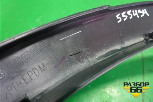 Накладка заднего крыла правого (788604CM0B) для Nissan X-Trail (Т32) с 2014г (Хтраил)