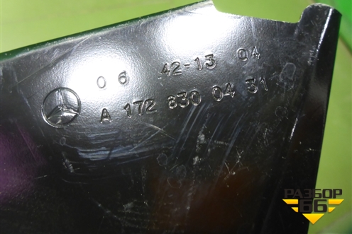 Кузовной элемент (задний правый новый) (A1726300431) для Mercedes Benz SLK R172 с 2010-2016г (СЛК)