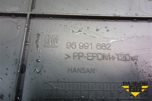 Накладка внутренняя (консоли правая) (96991682) для Chevrolet Cruze c 2009-2015г (Круз)