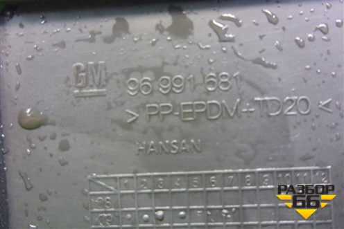 Накладка внутренняя (консоли левая) (96991681) для Chevrolet Cruze c 2009-2015г (Круз)