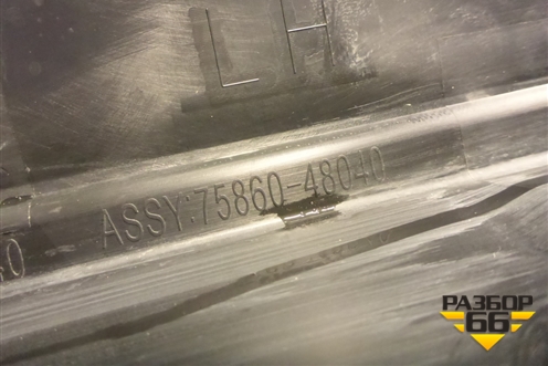 Накладка на порог наружная левая (7586048040) для Lexus RX 350 c 2015г (РХ)