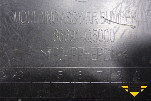 Бампер задний левая часть (86691Q5000) для Kia Seltos с 2019г (Селтос)