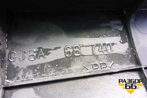 Накладка порога внутренняя заднего левого (GJ6A68740) для Mazda Mazda 6 (GG) с 2002-2007г