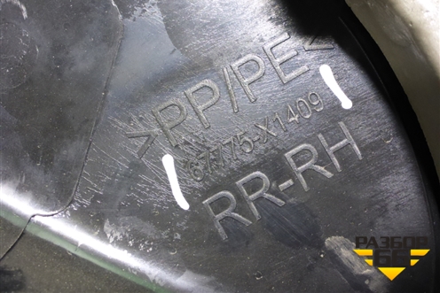 Обшивка двери задней правой под электрику (67775X1409) для Toyota Camry V50 с 2011-2018г (Камри)