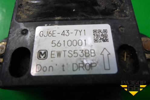 Датчик ускорения (GJ6E437Y1) для Mazda Mazda 6 (GG) с 2002-2007г
