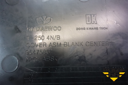 Накладка на торпедо (центральная верхняя) (96475831) для Chevrolet Aveo (T250) с 2005-2011 (Авео Т250)