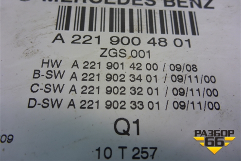 TV тюнер (A2219004801) для Mercedes Benz ML-Klass W164 c 2005-2011г (МЛ)