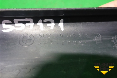 Накладка заднего бампера левая (седан после 2001г) (51128195315) для BMW 3-серия Е46 с 1998-2005г