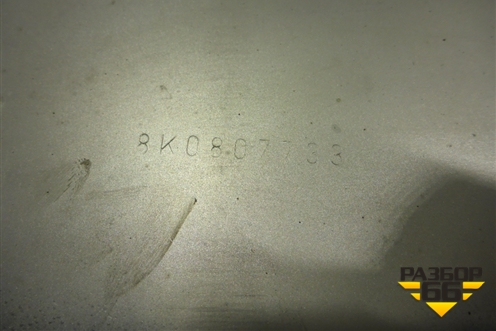 Накладка переднего бампера (после 2011г) (8K0807733) для Audi A4 (В8) Allroad Quattro с 2009-2016г (А4)