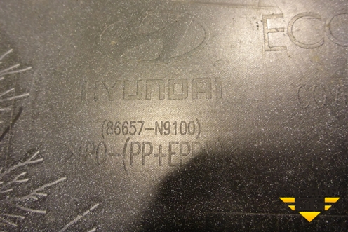 Бампер задний правая часть (86657N9100) для Hyundai Tucson с 2020г (Туксон)