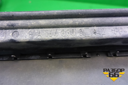 Клапан вентиляционный (левый) для Mercedes Benz ML-Klass W164 c 2005-2011г (МЛ)