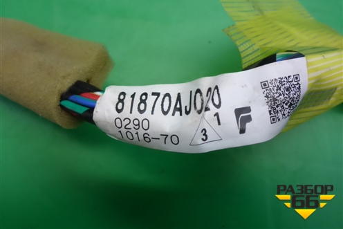 Проводка (на модуль управления стеклоподьёмниками) для Subaru Legacy Outback (B14) с 2009-2014г (Легаси Аутбек)