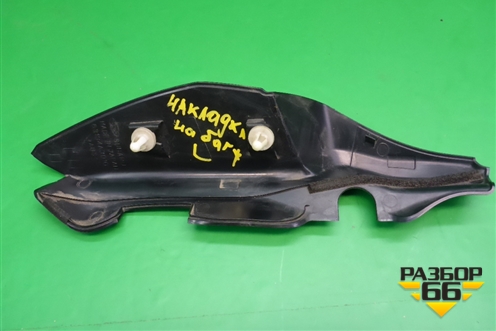 Накладка внутренняя (на обшивку двери багажника левая) (63134AJ010) для Subaru Legacy Outback (B14) с 2009-2014г (Легаси Аутбек)