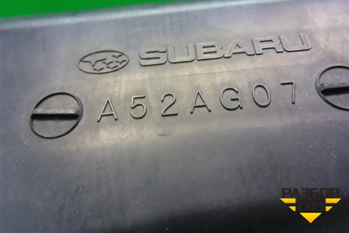 Корпус воздушного фильтра (2.5л EJ25) для Subaru Legacy Outback (B14) с 2009-2014г (Легаси Аутбек)