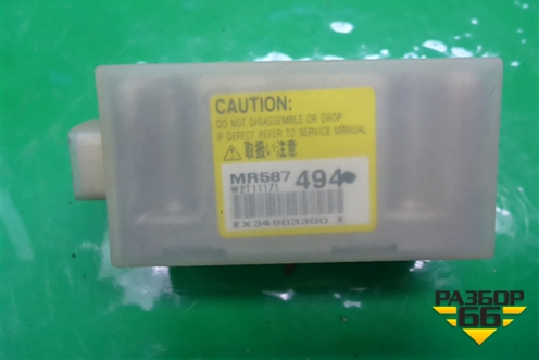 Датчик AIR BAG (MR587494) для Mitsubishi Lancer-9  с 2003-2008г (Лансер)