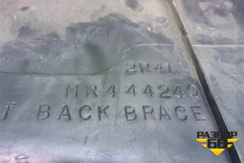 Обшивка багажника правая (передняя часть седан) (MR444240) для Mitsubishi Lancer-9  с 2003-2008г (Лансер)