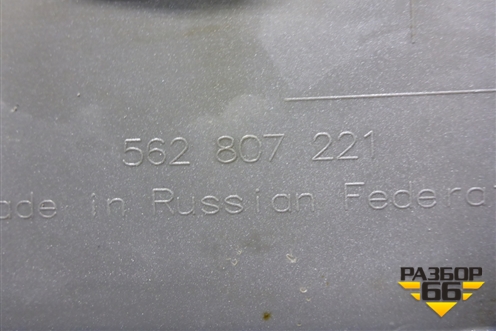 Бампер передний (под омыватели) (562807221) для Skoda Kodiaq с 2017г (Кодиак)