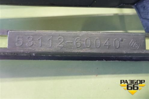 Решетка в передний бампер правая (до 2012г) (5311260040) для Toyota Land Cruiser (200) с 2008г (Ленд Крузер)