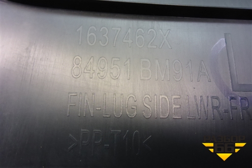 Обшивка стойки задняя нижняя левая (84951BM91A) для Nissan Qashqai (J11E) с 2013г (Кашкай)