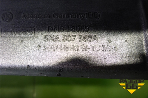 Юбка заднего бампера (до 2020г под парктроник) (5NA807568A) для Volkswagen Tiguan с 2016г (Тигуан)