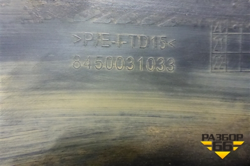 Бампер задний нижняя часть (до 2022г Cross под парктроник) (8450031033) для VAZ Vesta/Веста с 2015г