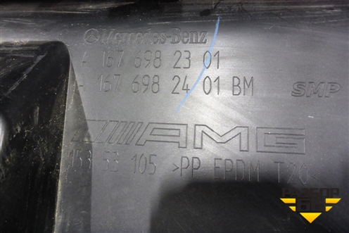 Накладка на порог наружная правая (AMG) (A1676982301) для Mercedes Benz GLE-Klass V167 с 2018г (ГЛЕ)