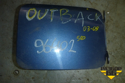 Лючок бензобака для Subaru Legacy Outback (BP9) с 2003-2009г (Легаси Аутбек)