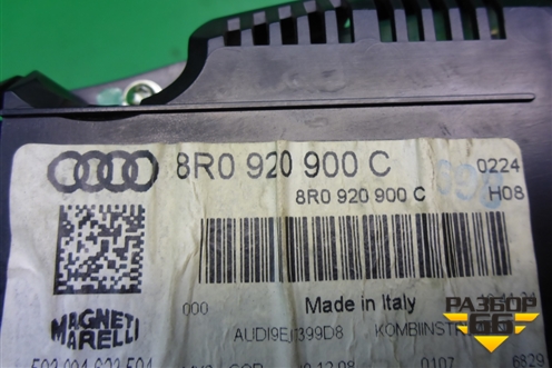 Щиток приборов АКПП (8R0920900C) для Audi Q5 c 2008-2017г (Ку 5)