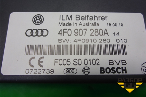Блок электронный (управления бортовой сети) (4F0907280A) для Audi A6 (C6) с 2004-2011г (А6)