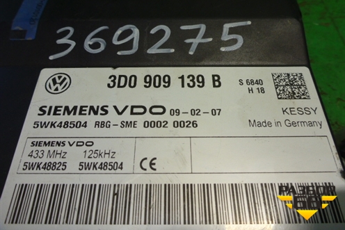 Блок управления центральным замком (3D0909139B) для Volkswagen Touareg c 2002-2010г (Туарег)