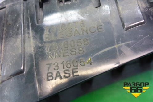 Решетка радиатора правая (7316054) для BMW X5 F15 с 2013г (Х5 Ф15)