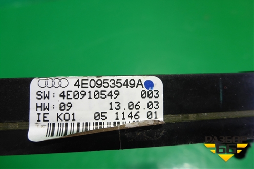 Блок электронный (подрулевых переключателей) (4E0953549A) для Volkswagen Touareg c 2002-2010г (Туарег)