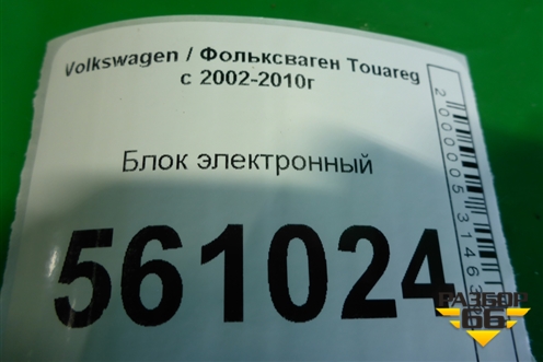 Блок электронный (подрулевых переключателей) (4E0953549A) для Volkswagen Touareg c 2002-2010г (Туарег)