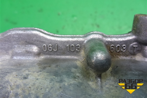 Поддон двигателя масляный (верхняя часть 2.0л CAW) (06J103603T) для Volkswagen Tiguan с 2011-2016г (Тигуан)