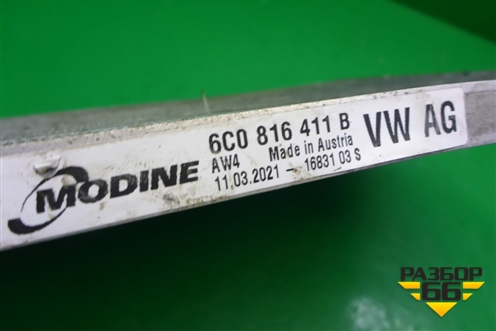 Радиатор кондиционера (6C0816411B) для Skoda Rapid с 2013г (Рапид)