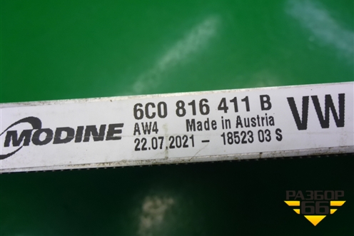Радиатор кондиционера (6C0816411B) для Skoda Rapid с 2013г (Рапид)
