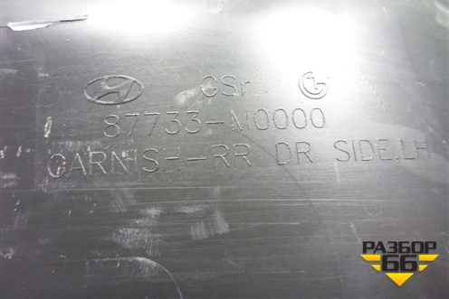 Накладка двери задней левой (87733M0000) для Hyundai Creta с 2016-2021г (Крета)