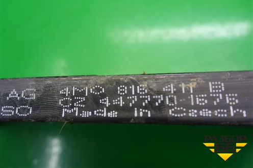 Радиатор кондиционера (4M0816411B) для Audi Q7 c 2015г (Ку 7)